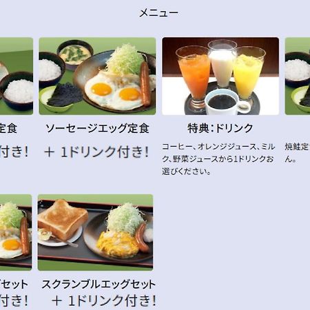 Meitetsu Inn Nagoyaeki Shinkansenguchi Zewnętrze zdjęcie