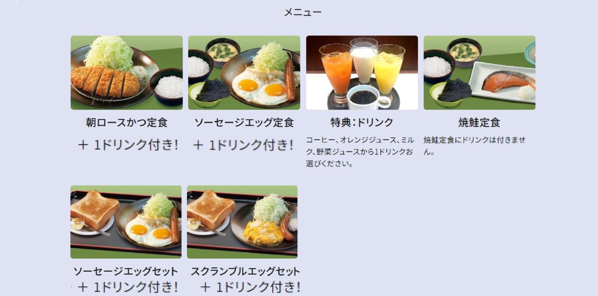 Meitetsu Inn Nagoyaeki Shinkansenguchi Zewnętrze zdjęcie